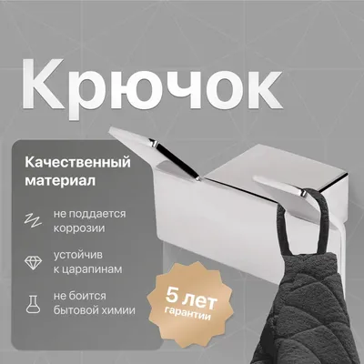 Крючок DEKOR BANYO SS 304 008 10 хром, на шурупах