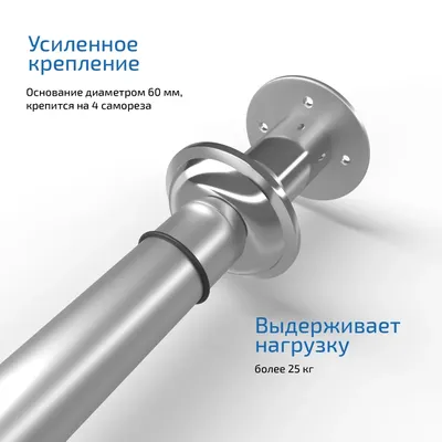 Карниз для ванны Triton Щ0000052824 120 см, прямой, глянцевый хром