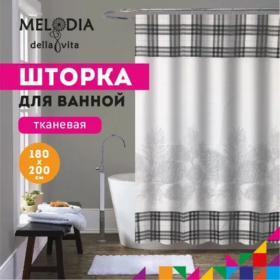 Шторка для ванной комнаты 180х200см "Лесные шишки" Melodia Della Vita MZ-172