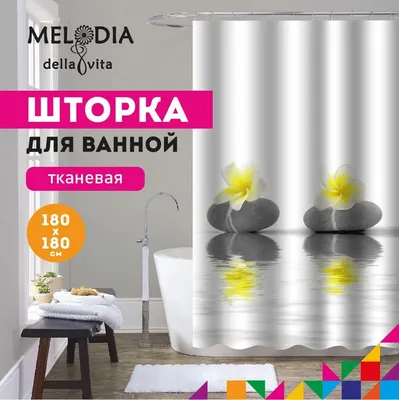 Шторка для ванной комнаты 180x180 "Бытие" Melodia Della Vita MZ-73
