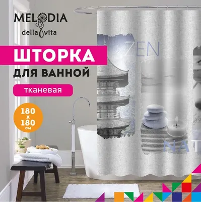 Шторка для ванной комнаты 180x180 "Сила духа" Melodia Della Vita MZ-94