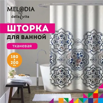 Шторка для ванной комнаты 180х200см "Цветочный орнамент" MZ-164 Melodia della vita