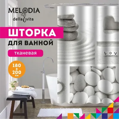 Шторка для ванной комнаты 180х200 "Любовь" MZ-77 Melodia Della Vita