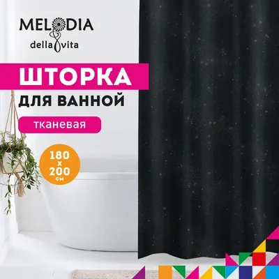Шторка для ванной комнаты 180х200 "Бриллиантовые капли" Melodia Della Vita MZ-153