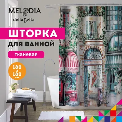 Шторка для ванной комнаты 180x180 "Прованс" Melodia Della Vita MZ-64