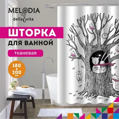 Шторка для ванной комнаты 180x200 "Друзья" Melodia Della Vita MZ-130