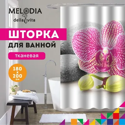 Шторка для ванной комнаты 180x200 "Мудрость" Melodia Della Vita MZ-75