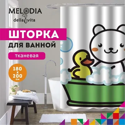 Шторка для ванной комнаты 180х200см "Котик в ванной" Melodia della vita MZ-129