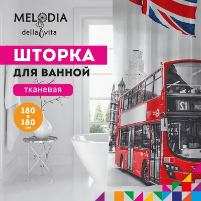 Шторка для ванной комнаты 180x180 "Лондонский автобус" Melodia Della Vita MZ-67