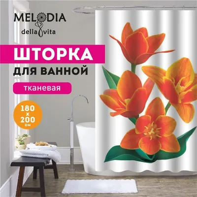 Шторка для ванной комнаты 180x200 "Оранжевое настроение" Melodia Della Vita MZ-144