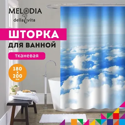 Шторка для ванной комнаты 180x200 "Небо" Melodia Della Vita MZ-60