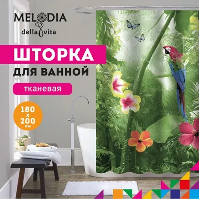 Шторка для ванной комнаты 180x200 "Попугай" Melodia Della Vita MZ-49