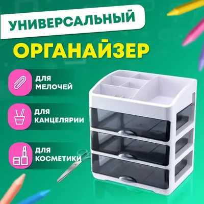 Контейнер DASWERK 608474 белый, черный, настольный