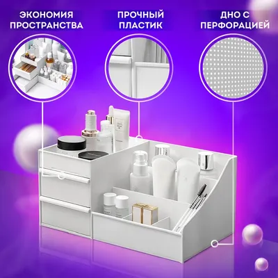 Контейнер DASWERK 608471 белый, настольный