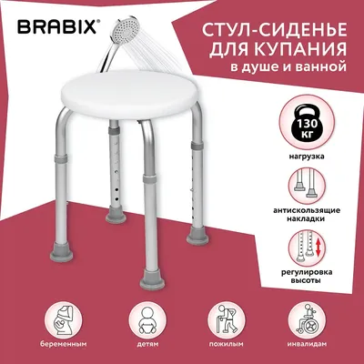 Табурет BRABIX 532619 светло-серый