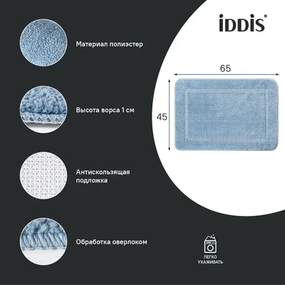 Коврик IDDIS Promo PSQS04Mi12 65x45 см, для ванной, голубой