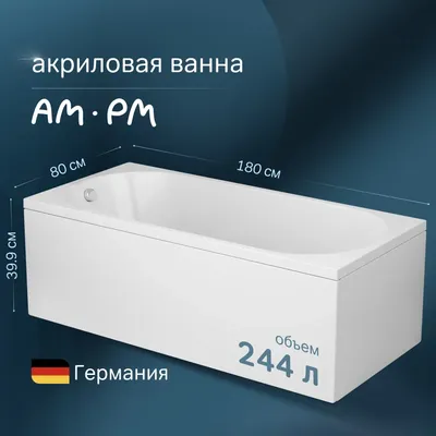 Акриловая ванна AM.PM X-Joy W94A-180-080W-A без опоры 180x80 см, пристенная, белая
