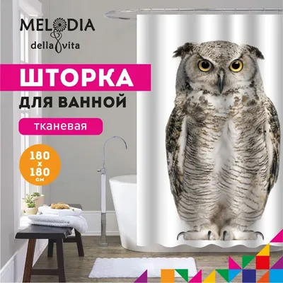 Шторка для ванной комнаты 180х180 "Сова" Melodia della vita MZ-50
