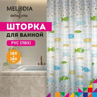 Шторка для ванной комнаты 180х180см "Рыбки" Melodia Della Vita MZ-502