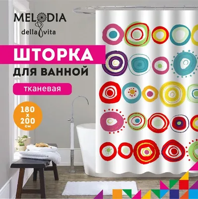 Шторка для ванной комнаты 180x200 "Узоры" Melodia Della Vita MZ-86