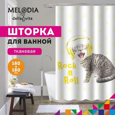 Шторка для ванной комнаты 180x180 " Рок-н-ролл" Melodia Della Vita MZ-101