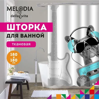 Шторка для ванной комнаты 180x180 "Меломан" Melodia Della Vita MZ-102