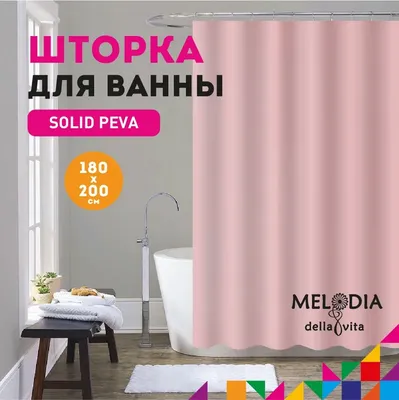 Шторка для ванной комнаты PEVA 180х200см "Розовая" MZ-400 Melodia della vita