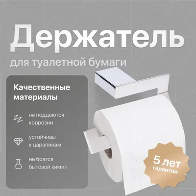 Держатель для туалетной бумаги DEKOR BANYO SS 304 SS304 007 настенный, брашированный хром