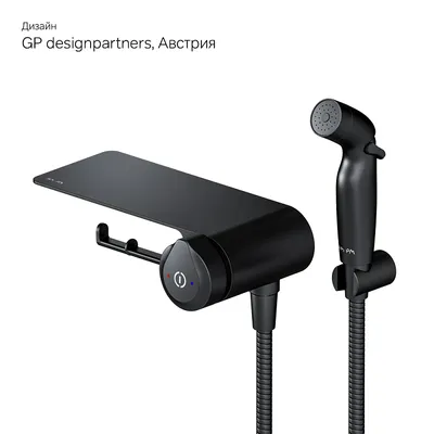 Гигиенический душ AM.PM X-Joy F0H85A822 со смесителем, С ВНУТРЕННЕЙ ЧАСТЬЮ, черный